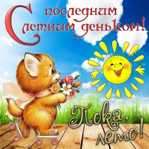 Скачивание изображения #95624
