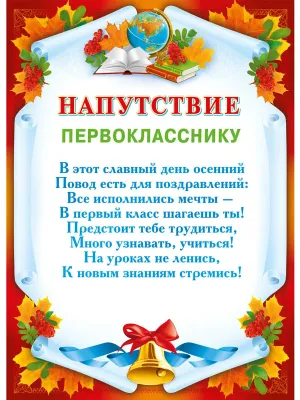 Скачивание изображения #188697