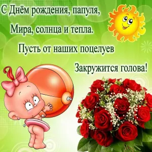 Скачивание изображения #7122