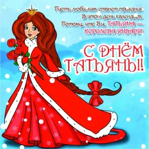 Скачивание изображения #262809