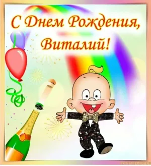 Скачивание изображения #76489