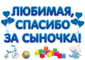 Скачивание изображения #204018