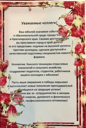 Скачивание изображения #132178