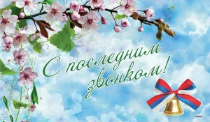 Скачивание изображения #368958