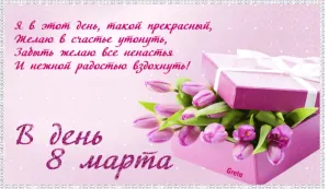 Скачивание изображения #357578