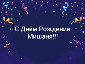 Скачивание изображения #109009