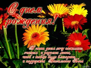 Скачивание изображения #45597
