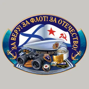 Скачивание изображения #571613