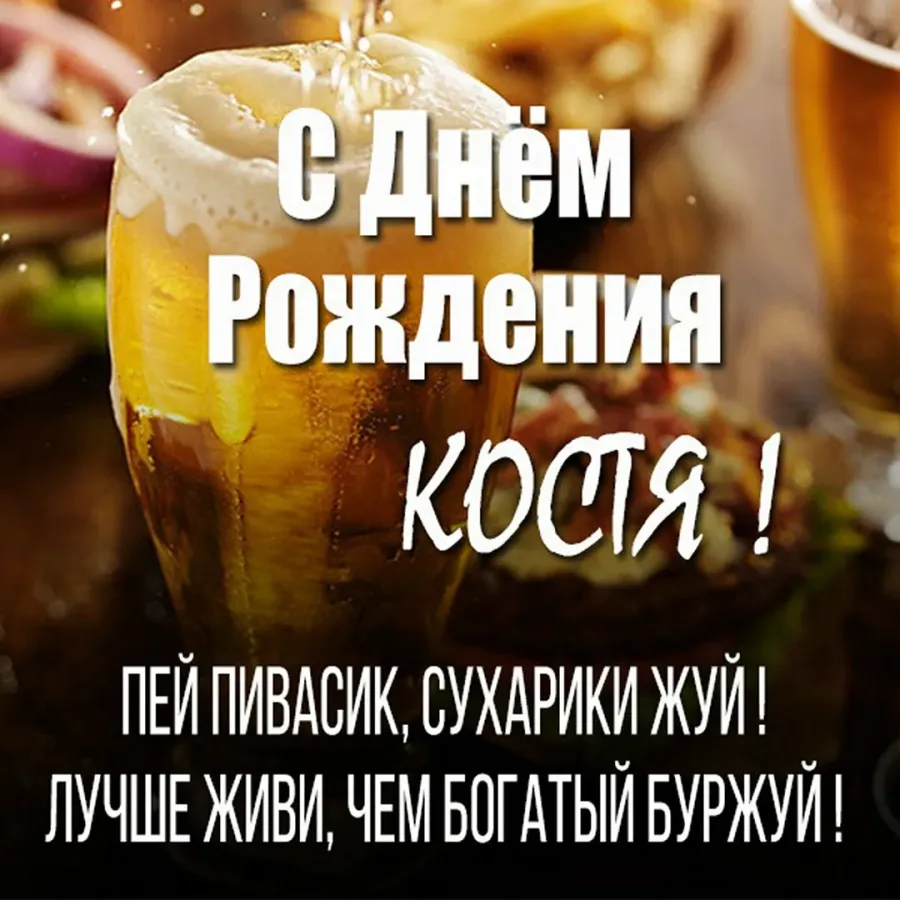 С днем рождения ярослав открытка