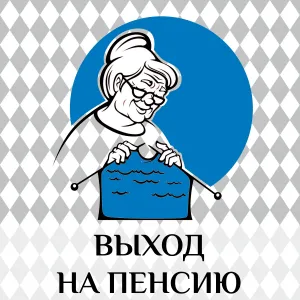Скачивание изображения #81035