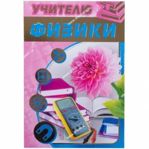Скачивание изображения #42082