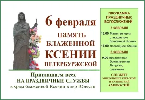 Скачивание изображения #86274