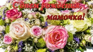 Скачивание изображения #3843