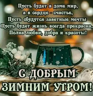 Скачивание изображения #32194