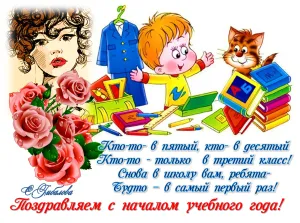 Скачивание изображения #371824