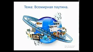 Скачивание изображения #481464