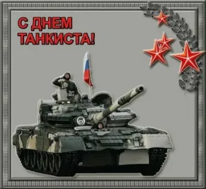 Скачивание изображения #96200