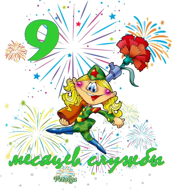 Открытки с возвращением