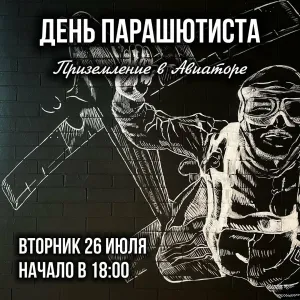 Скачивание изображения #281188