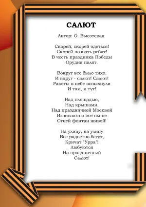 Скачивание изображения #577057