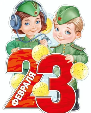 Скачивание изображения #355643