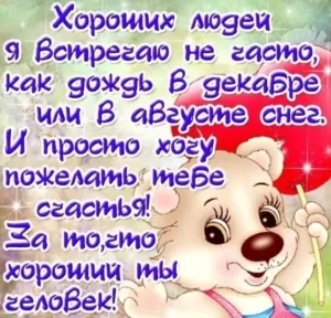 Скачивание изображения #5588