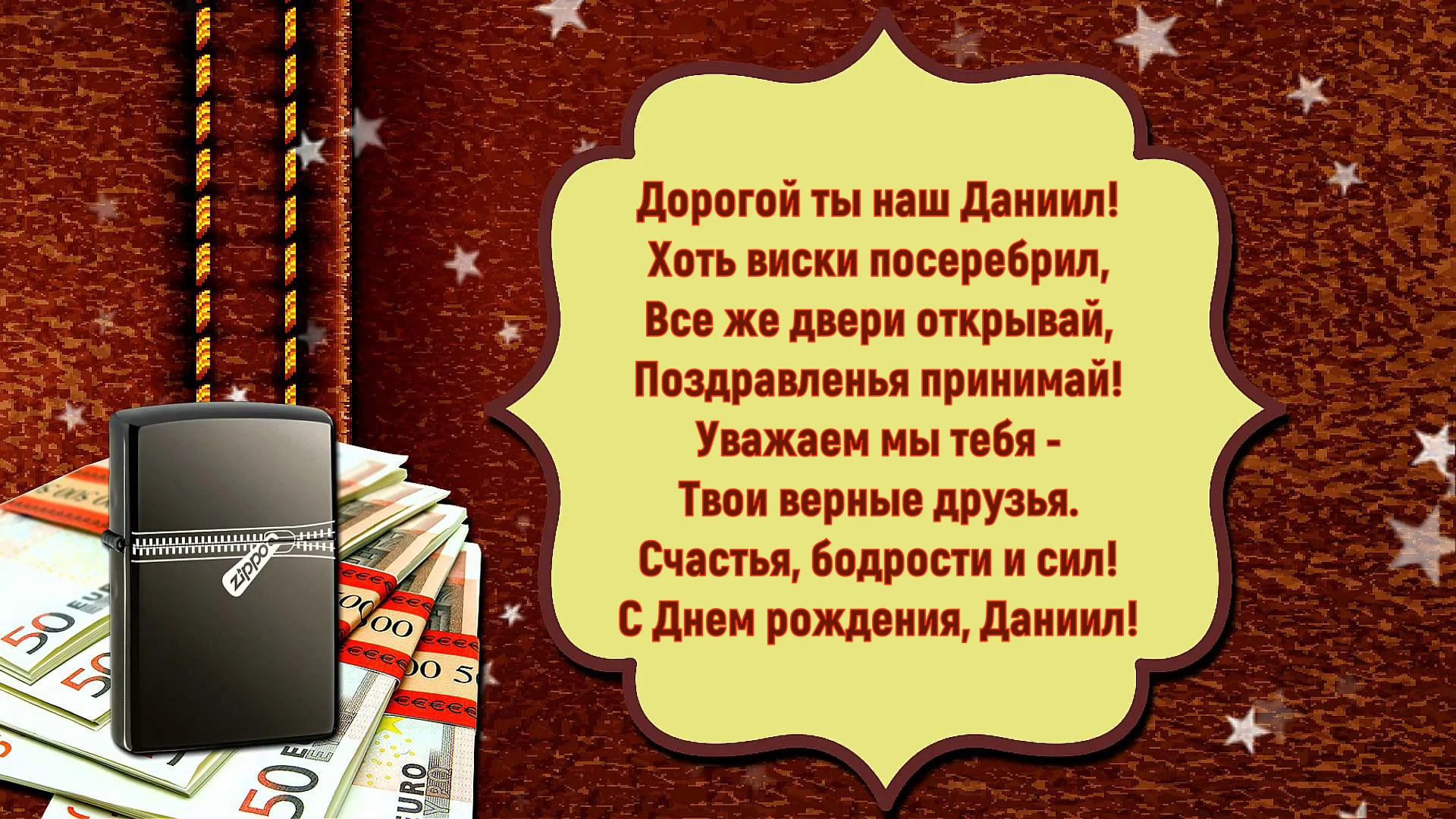 Поздравление с 18 летием. С 18 летием поздравление п. Поздравление с 18 летием пар. С 18 летием парню.