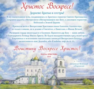 Скачивание изображения #251117