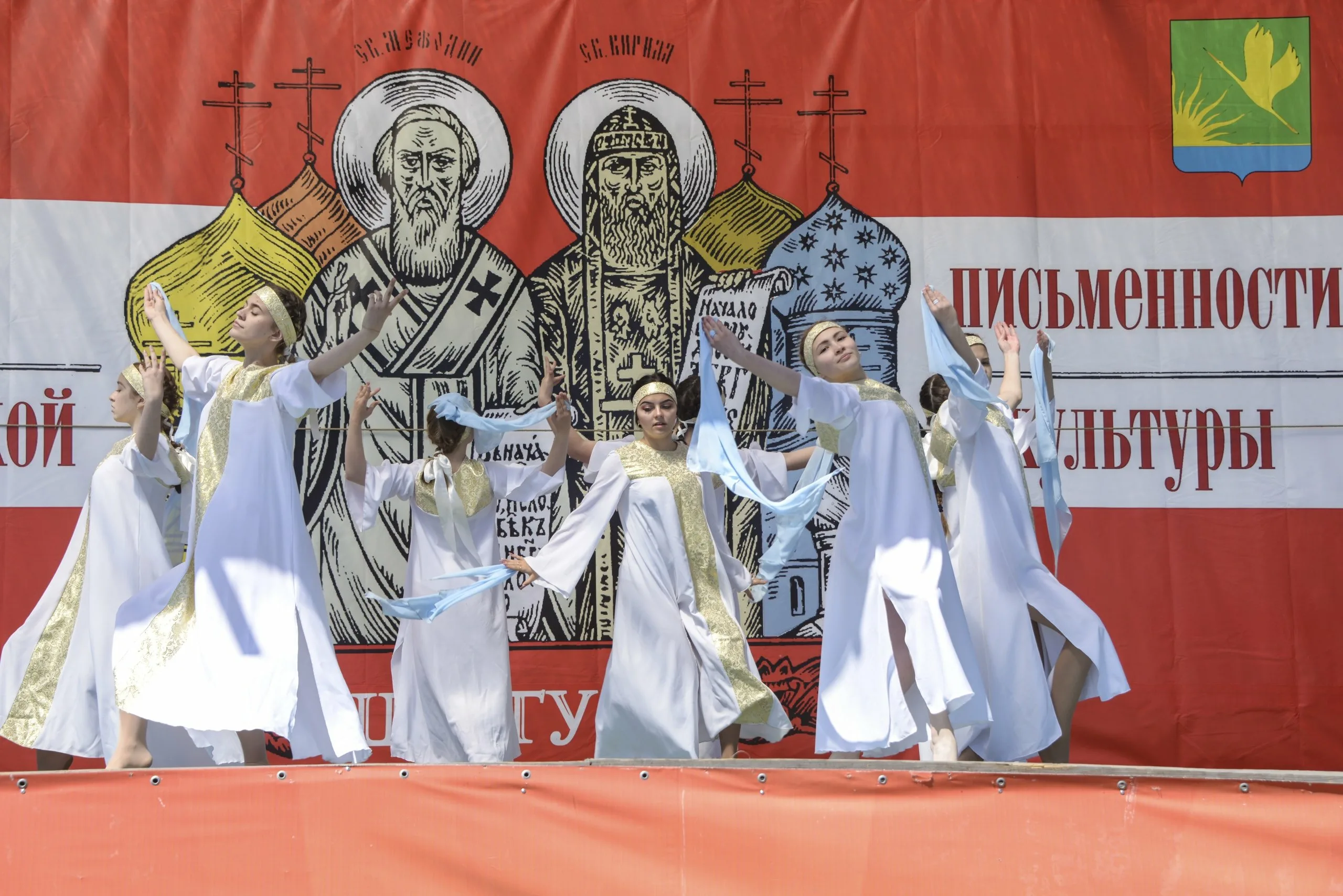 Фото День славянской письменности и культуры #87