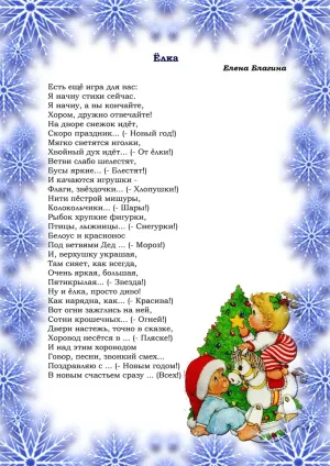 Скачивание изображения #344653