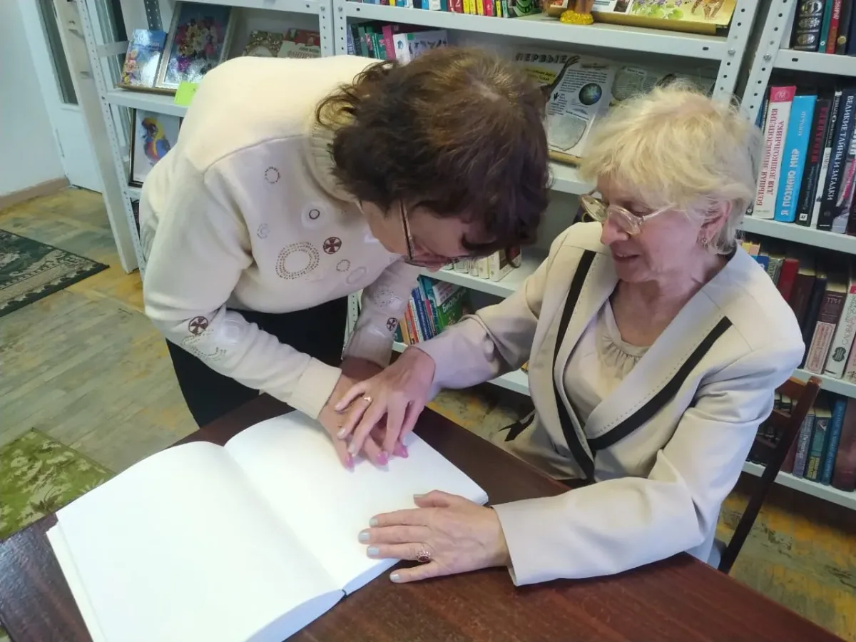 Всероссийское общество слепых. Вос ав. Ступино либирацио центр слепых номера. Всероссийское общество слепых соликамск. Общество слепых вос логотип.