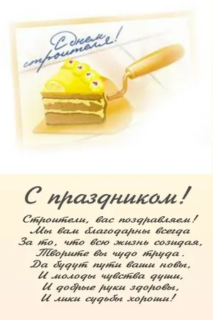 Скачивание изображения #237791