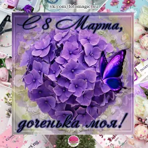 Скачивание изображения #138066