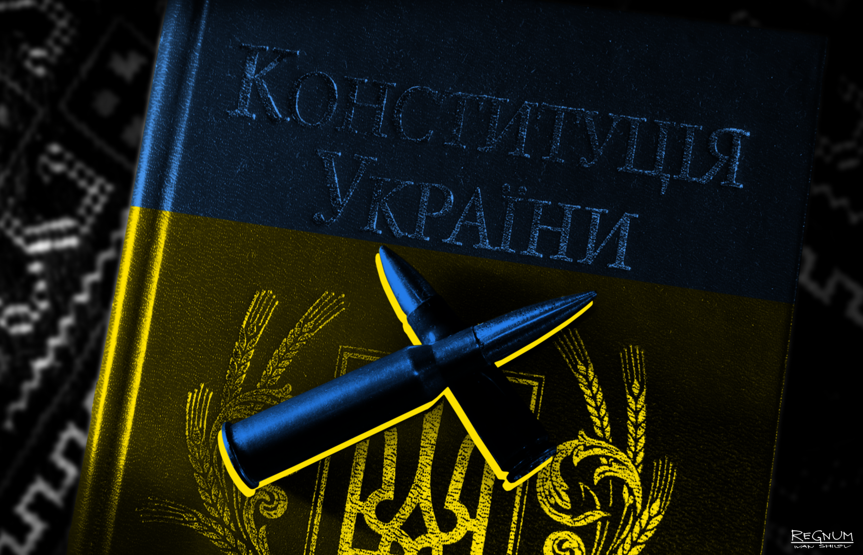 Фото Привітання з Днем Конституції України #64
