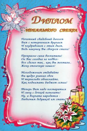 Скачивание изображения #24479