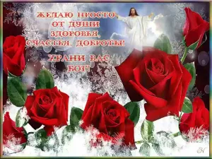 Скачивание изображения #421014