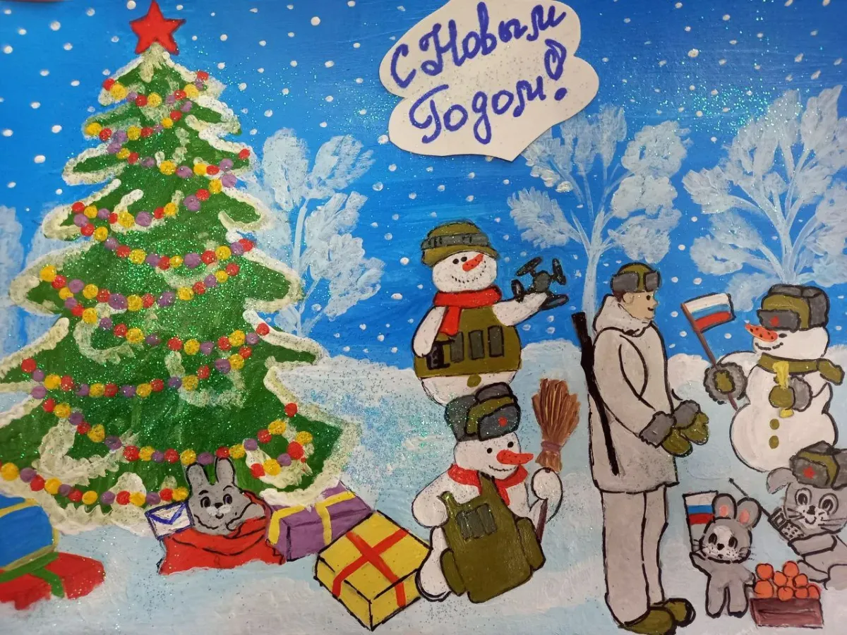 Новогодняя открытка для солдата рисунок