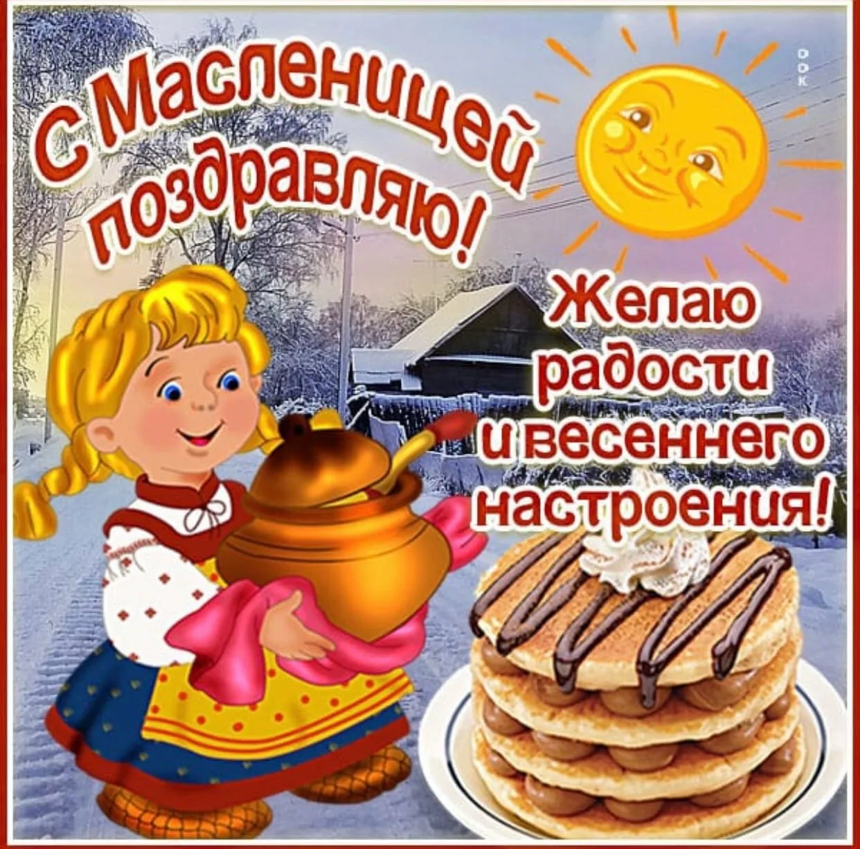 Фото Shrovetide 2025. Pancake week by day #4
