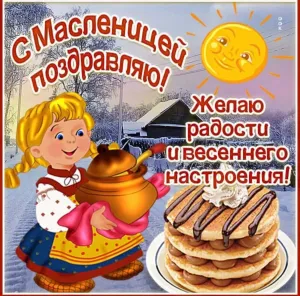 Скачивание изображения #86620