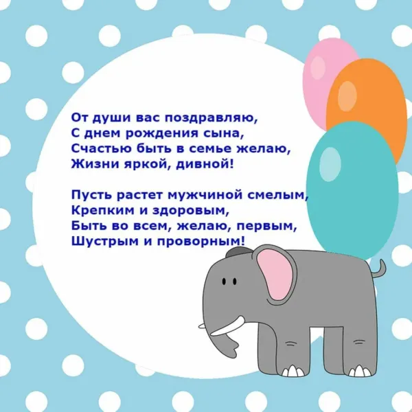 С днем рождения папу и сына
