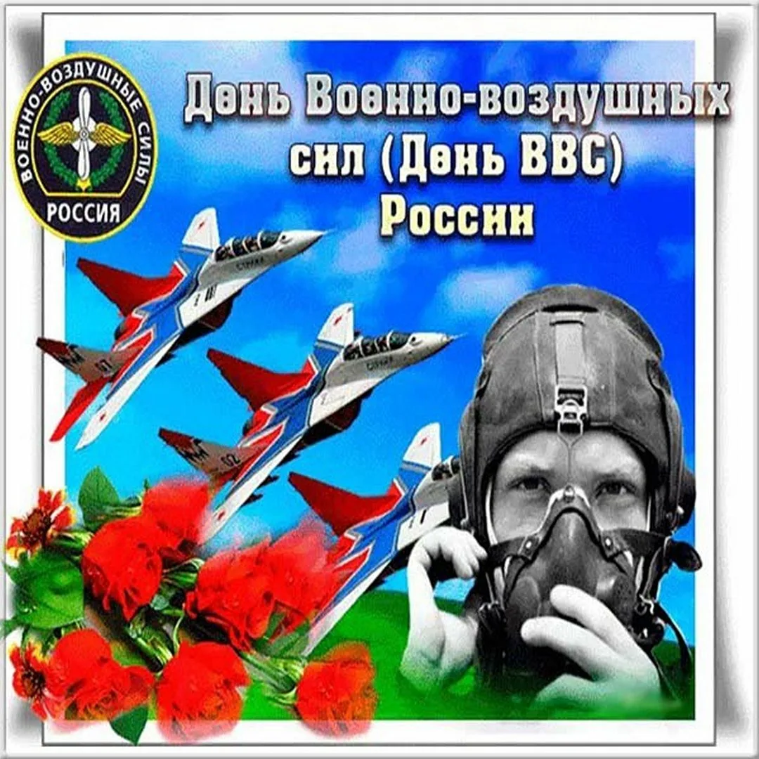 Фото День ВВС 2024. День авиации России #90