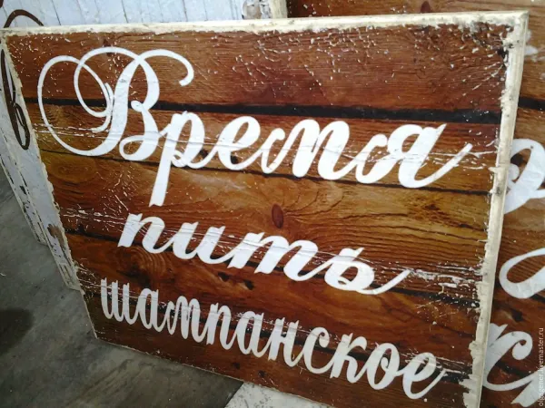 Годовщина свадьбы 5 лет картинка