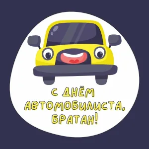 Скачивание изображения #41122