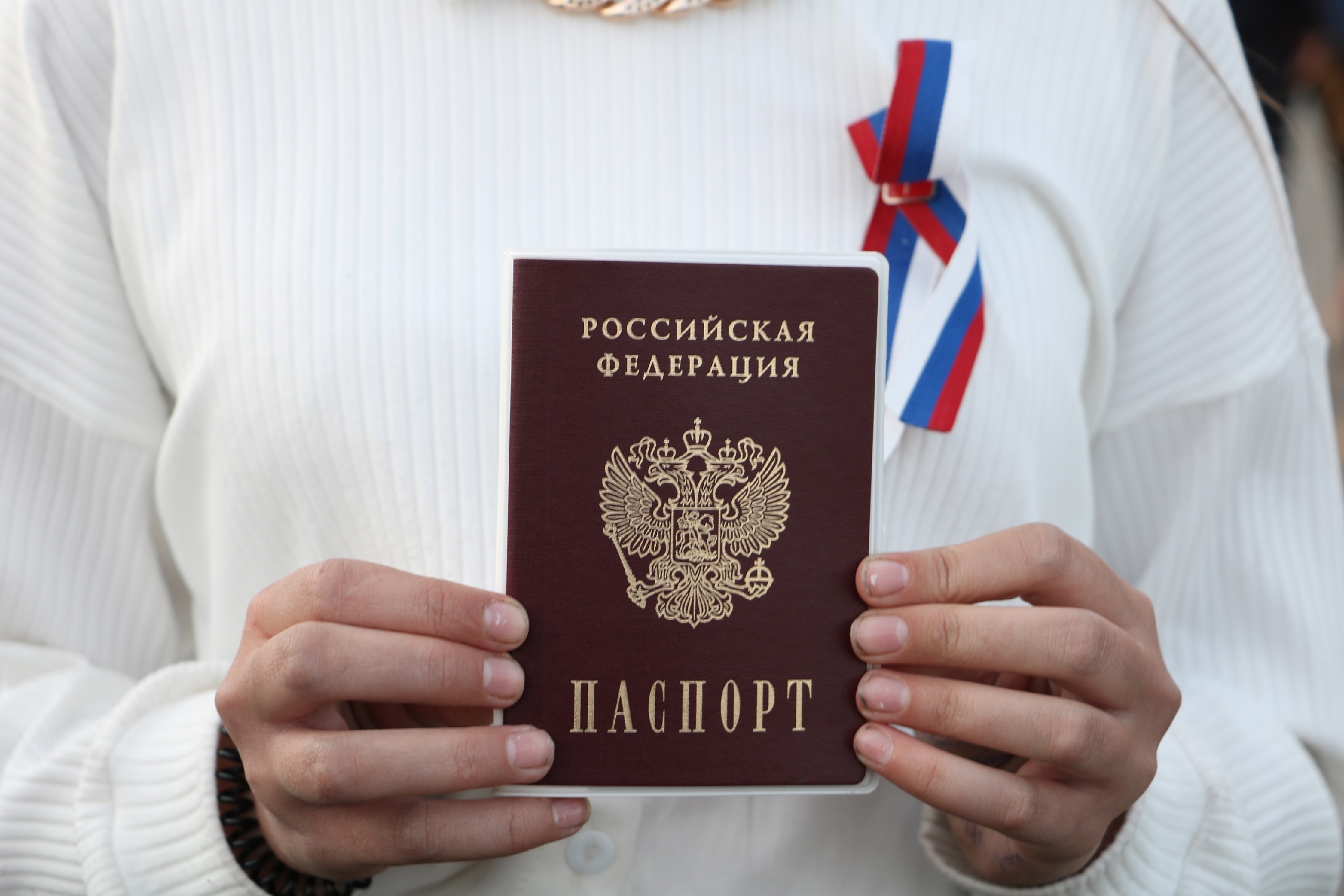 Фото Поздравление с получением паспорта в 14 лет девочке #80