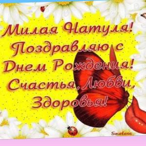 Скачивание изображения #109513