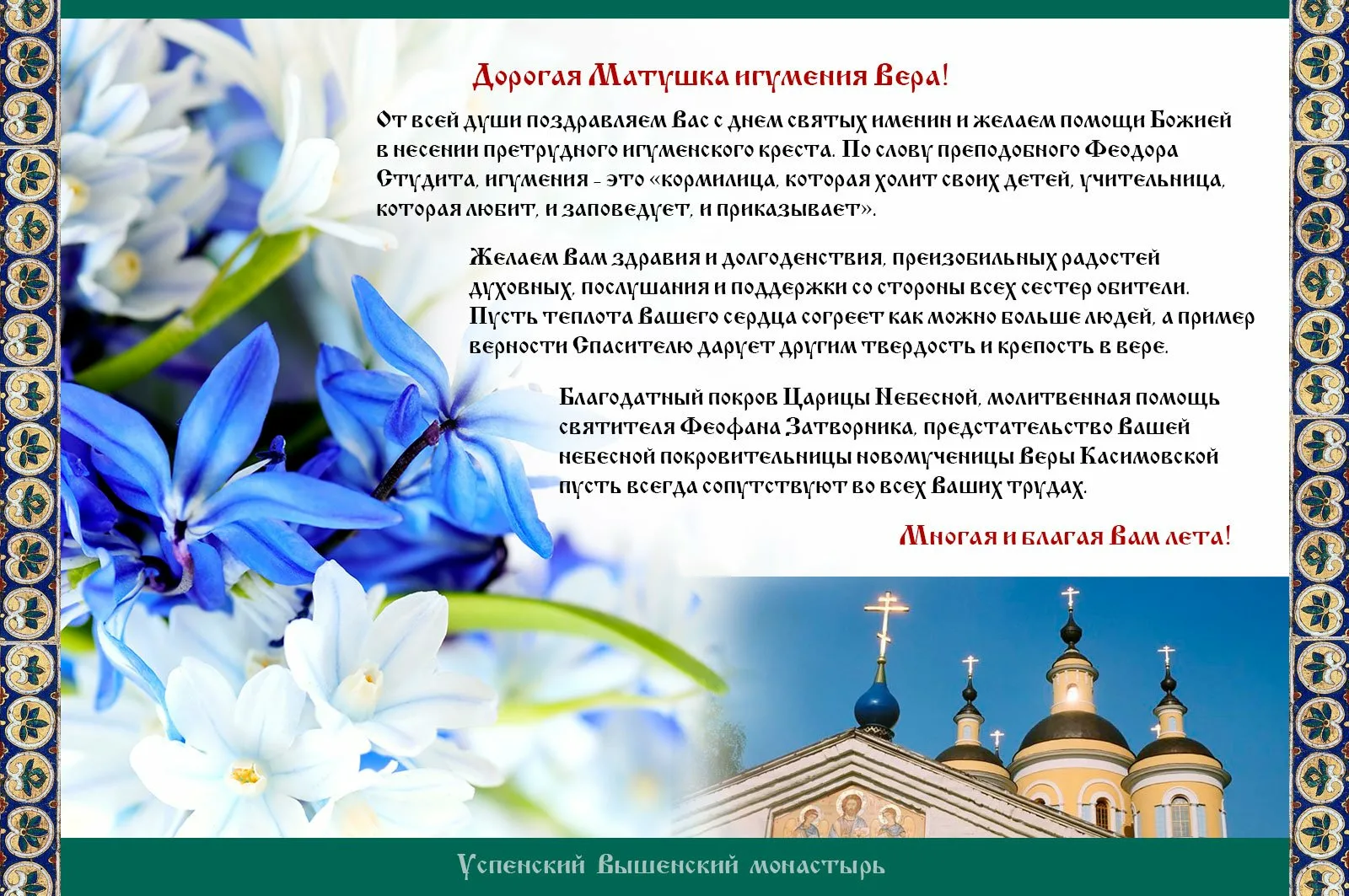 Фото Привітання з Днем місцевого самоврядування в Україні #14