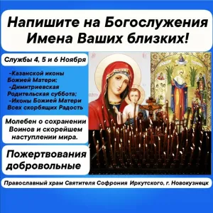 Скачивание изображения #480936