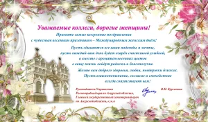 Скачивание изображения #555448