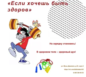 Скачивание изображения #348170