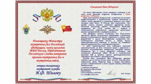 Скачивание изображения #39384